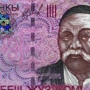 500 Som