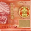 50 Som