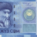 100 Som