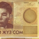 200 Som