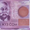 500 Som