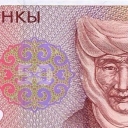 50 Som