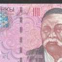 500 Som