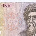 100 Som