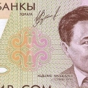 1 Som