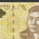 200 Som