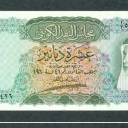 10 Dinars