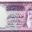 1/2 Dinar