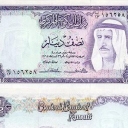 1/2 Dinar