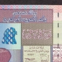 10 Dinars