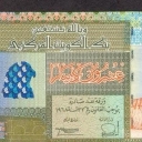 20 Dinars