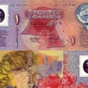 1 Dinar