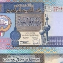 1 Dinar