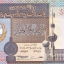 1 Dinar