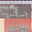 1/4 Dinar