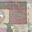 1/2 Dinar