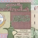 1/2 Dinar