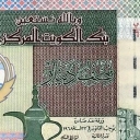1/2 Dinar