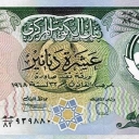 10 Dinars