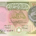 1 Dinar