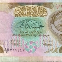 5 Dinars