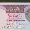 20 Dinars