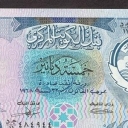 5 Dinars