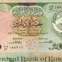 10 Dinars