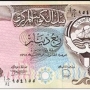 1/4 Dinar