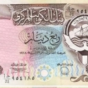 1/4 Dinar
