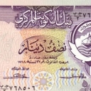 1/2 Dinar