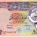 1/2 Dinar