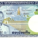 200 Kip