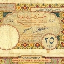 25 Piastres