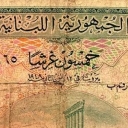 50 Piastres