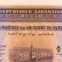 25 Piastres