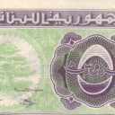 5 Piastres