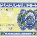 5 Piastres