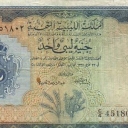 1 Pound