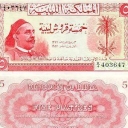 5 Piastres