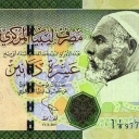 10 Dinars