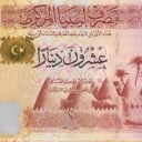 20 Dinars