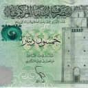 50 Dinars