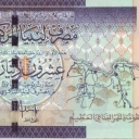 20 Dinars