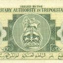 1 Lira