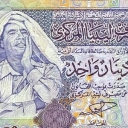 1 Dinar
