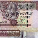 5 Dinars