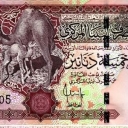 5 Dinars