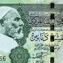 10 Dinars