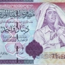 1 Dinar